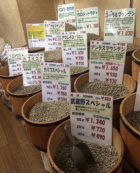 武蔵境駅近くの「豆工房コーヒーロースト」で選んだ豆をその場で焙煎してもらいました