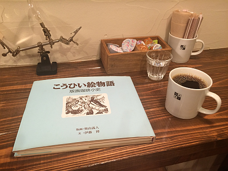 「BLACKWELL COFFEE 吉祥寺店」がコーヒー専門店の集まる「中道通り」にオープン