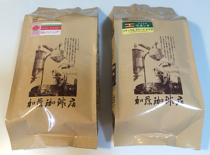楽天市場の「加藤珈琲店」でお得なコーヒー豆セット「星鶴の珈琲福袋」を買ってみました