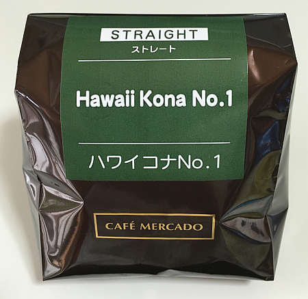 人気のコーヒー豆「ハワイ コナ No.1」をストレートで味わう（UCCカフェメルカード）