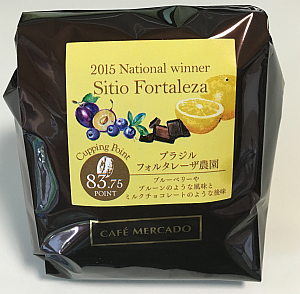 ブラジル産のコーヒー豆「フォルタレーザ農場（Sitio Fortaleza）」を楽しむ（UCCカフェメルカード）