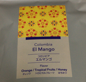 コロンビア産で甘い香りと味わいのコーヒー豆「エルマンゴ」をいただく（UCCカフェメルカード）