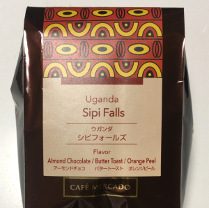 ウガンダ産のコーヒー豆「Sipi Falls（シピフォールズ）」をいただく（UCCカフェメルカード）