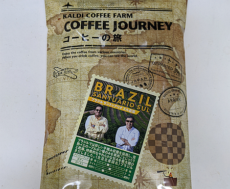 ブラジル産のコーヒー豆「サントゥアリオ スル農園」を味わう（カルディ コーヒーの旅）
