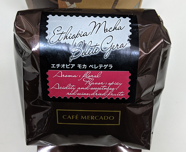 久しぶりに「モカ」を冠したエチオピア産コーヒー豆「ベレテゲラ」を味わう（UCCカフェメルカード）