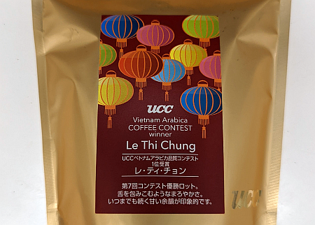 ベトナム産コーヒー豆「レ・ティ・チョン（Le Thi Chung）」をいただく（UCCカフェメルカード）