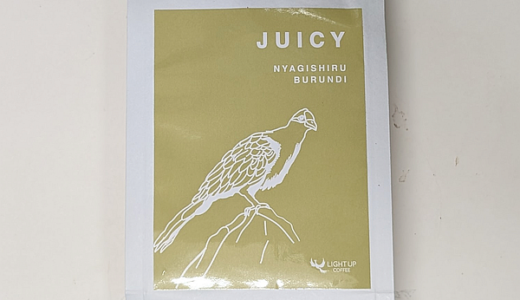 カッピングで気に入ったブルンディ産コーヒー豆「ニャギシル」を味わう（LIGHT UP COFFEE）