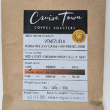 ベネズエラ産コーヒー豆「メリダ ムクカイコーヒー農園 ピンクブルボン」を味わう（Cruise Town Coffee Roasters）