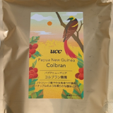 パプアニューギニア産のコーヒー豆「コルブラン農園（Colbran）」を味わう（UCCカフェメルカード）