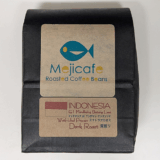 インドネシア産コーヒー豆「G1 マンデリン ビンタンリマ」で上質の苦味を楽しむ（Mejicafe）