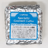 ジャマイカ産コーヒー豆「ハイマウンテン バロンホール農園」を味わう（CAPITAL COFFEE）