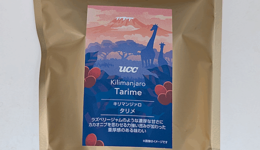 下のソーシャルリンクからフォロー