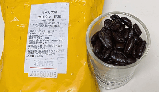 下のソーシャルリンクからフォロー