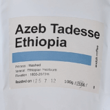 「エチオピア アゼブ タデッセ（Azeb Tadesse）」で浅煎りの酸味と甘味を楽しむ（andoh coffee）