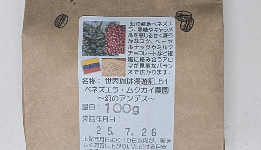 下のソーシャルリンクからフォロー
