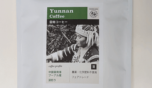 下のソーシャルリンクからフォロー