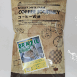 「ブラジル カシャンブ農園（カルメンさんのコーヒー）」はベリー系の淡い酸味に甘い余韻が楽しめる（カルディ）