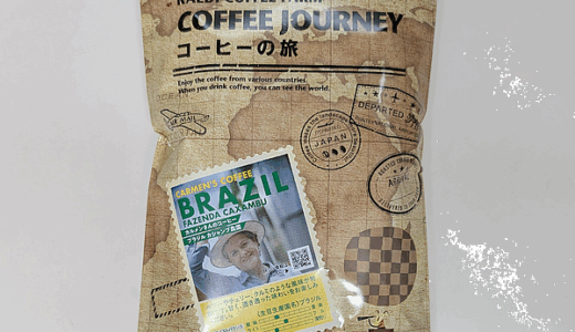 下のソーシャルリンクからフォロー