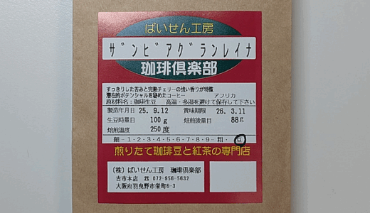 下のソーシャルリンクからフォロー