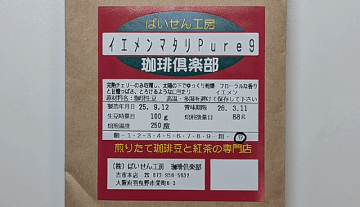 下のソーシャルリンクからフォロー