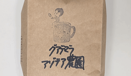 下のソーシャルリンクからフォロー
