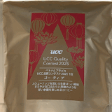 ベトナムアラビカ UCC品質コンテスト 2025 1位の「ゴー・ティ・ゲ（Ngo Thi Nghe）」を味わう