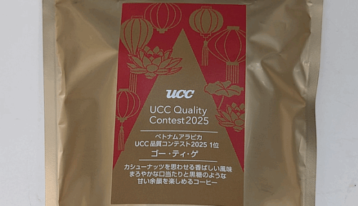 下のソーシャルリンクからフォロー