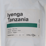 「タンザニア イエンガ（Iyenga）」で浅煎り豆の甘みを伴った酸味を楽しむ（andoh coffee）