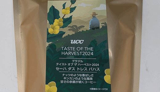 下のソーシャルリンクからフォロー