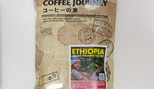 下のソーシャルリンクからフォロー