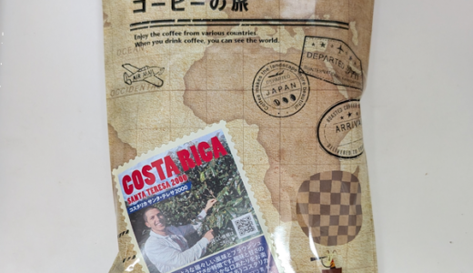 下のソーシャルリンクからフォロー