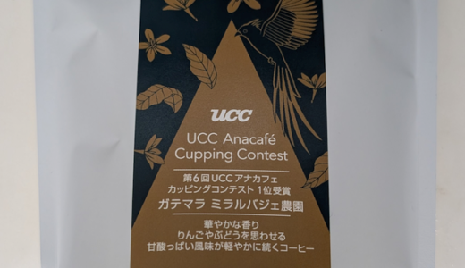 下のソーシャルリンクからフォロー