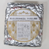 ホンジュラス産コーヒー豆「SHG エル・ドゥラスノ農園」はほぼ苦味はなく、淡い酸味と甘みが楽しめる（CAPITAL COFFEE）
