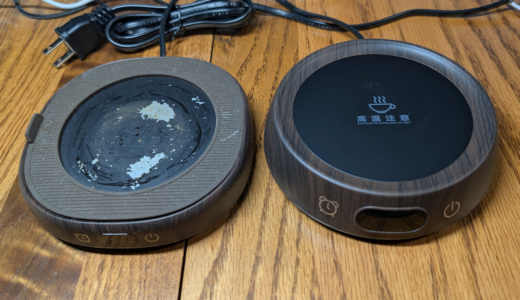 下のソーシャルリンクからフォロー