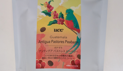 下のソーシャルリンクからフォロー