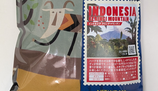 下のソーシャルリンクからフォロー