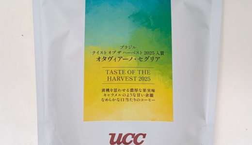 下のソーシャルリンクからフォロー