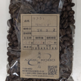 マラウイ産のコーヒー豆として 4銘柄目となる「マパンガ」を味わう（麻布珈房）