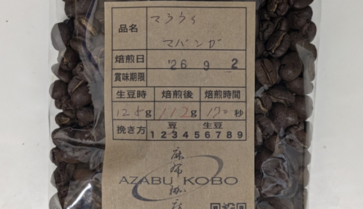 下のソーシャルリンクからフォロー