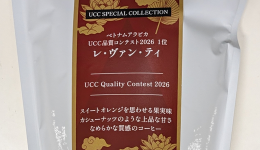下のソーシャルリンクからフォロー