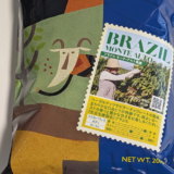 久しぶりに深めの焙煎豆「ブラジル モンテ・アルト農園」で苦味とコクを楽しむ（カルディ）